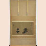 “Woman of Ōhara”