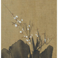 “Woman of Ōhara”