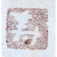 “Flowers and Green Persimmons”