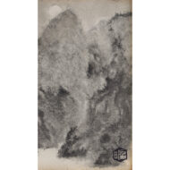 下保昭「瀞渓」0