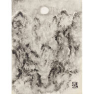 “Kankakei — No. 2”