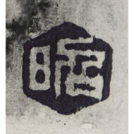 “Kankakei — No. 3”