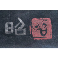 “Dawn Adorning the Lake and Mountains”