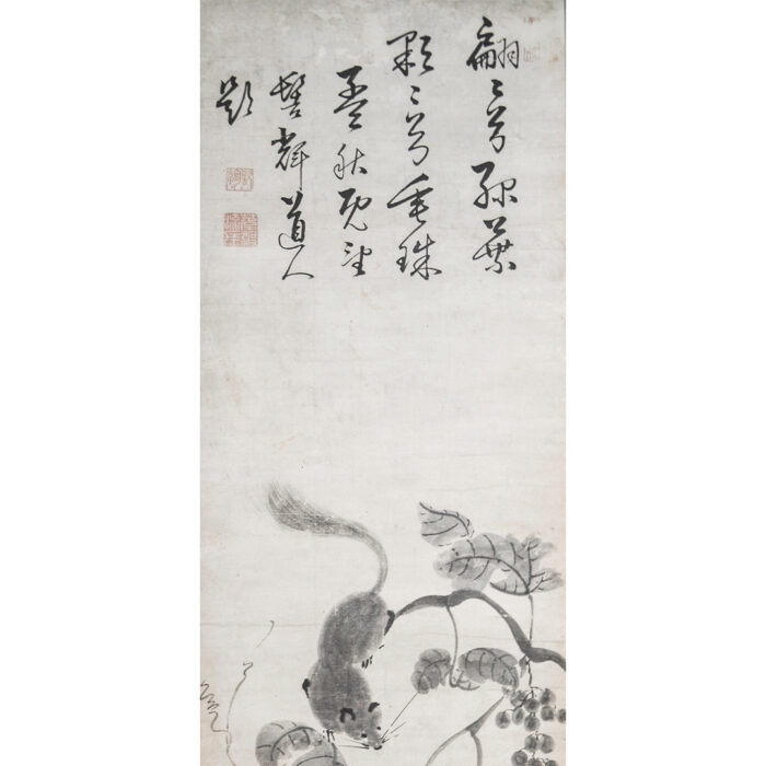 画：宗賢、賛：悦山道宗「葡萄に栗鼠図」0