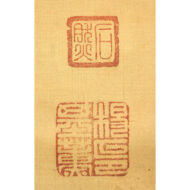 “Chrysanthemums in Ink”