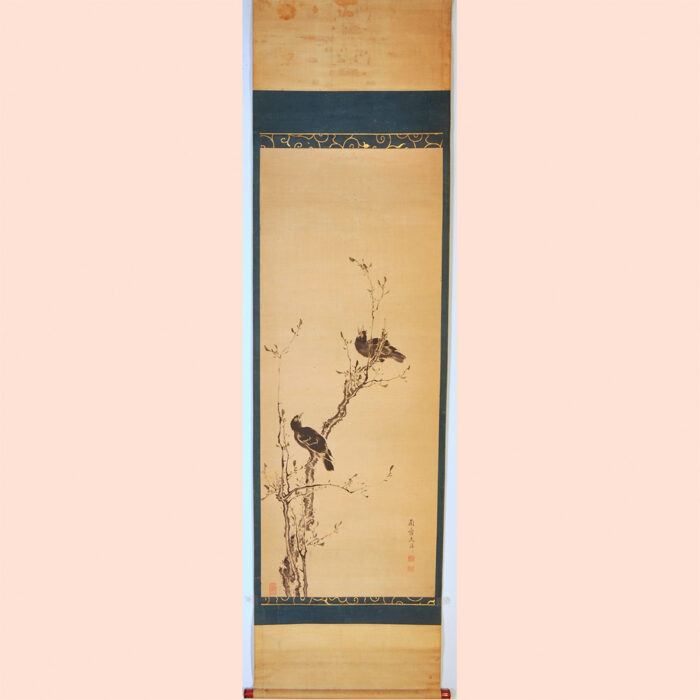 森蘭斎「叭々鳥図」2