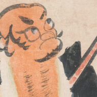 “Ōtsu-e: Spear-Bearing Attendant”