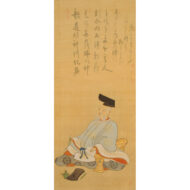 “Kakinomoto no Hitomaro, with Inscription”