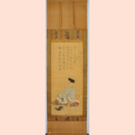 “Kakinomoto no Hitomaro, with Inscription”