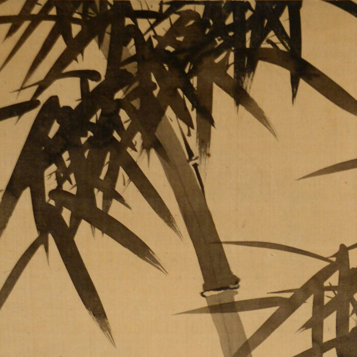 画：柳沢淇園　賛：亀田鵬斎「墨竹図」0