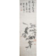 ”Grapes with Squirrels”