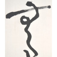 “Within Emptiness There Is a Path Beyond the Dust.”