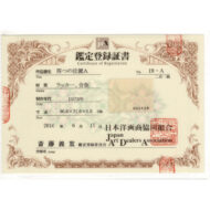 “Four Positions A–B”