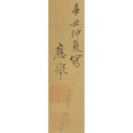 “Deer Beneath the Waterfall”