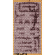 “Triptych: (Left) Arashiyama in the Rain / (Center) Sanjō Bridge in Moonlight / (Right) Intertwined Wintersweet Branches”