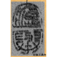 “Triptych: (Left) Arashiyama in the Rain / (Center) Sanjō Bridge in Moonlight / (Right) Intertwined Wintersweet Branches”