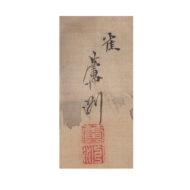 “Flock of Sparrows”