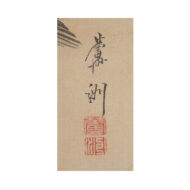 “Flock of Sparrows”