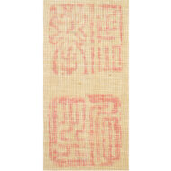 “Turtles at Play”