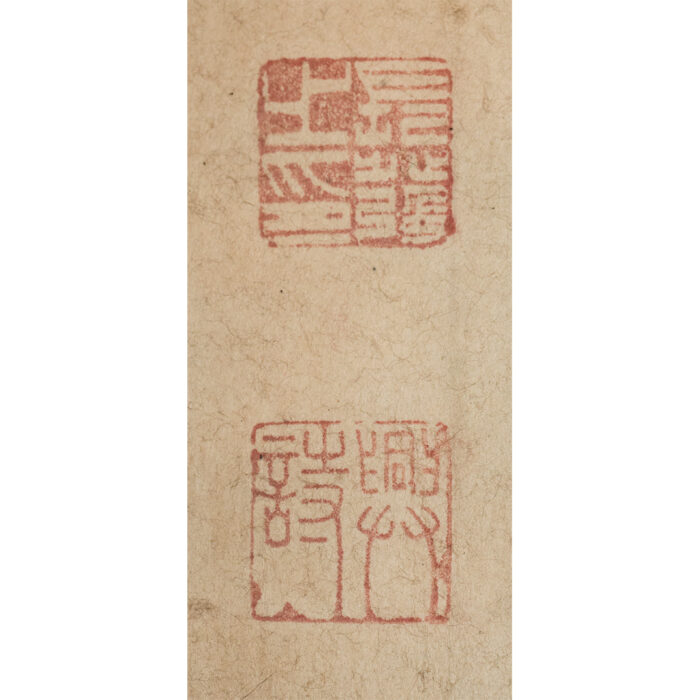 松井原泉「朴矩軒宛七言律詩」3