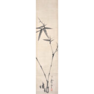 “Bamboo in Ink”