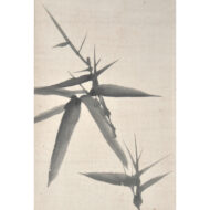 “Bamboo in Ink”