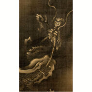 “Dragon in the Clouds”