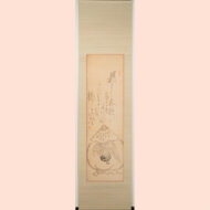 “Straw Rain Cape and Hat”