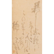 “Straw Rain Cape and Hat”