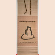 “Daruma Facing the Wall”