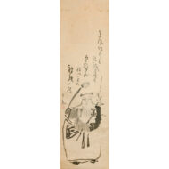 “Tenjin Passing to Tang”