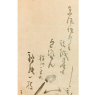 “Tenjin Passing to Tang”