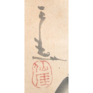 “Tenjin Passing to Tang”