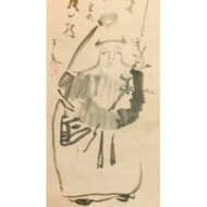 “Tenjin Passing to Tang”