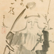 “Tenjin Passing to Tang”