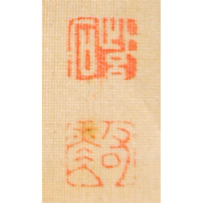 宋紫石「柳に白頭翁・桃に金鳩図」5