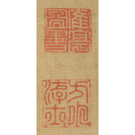 “Pair of Cranes”