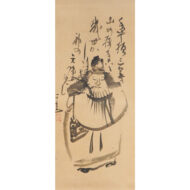 “Tenjin Passing to Tang”