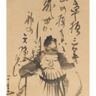 “Tenjin Passing to Tang”