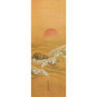 “Sunrise over Waves”