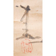 “Tenjin Passing to Tang”