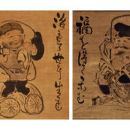 池大雅「恵比寿・大黒双幅」0