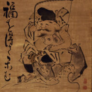 “Ebisu and Daikokuten”