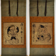 “Ebisu and Daikokuten”