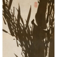 “Bamboo in Ink”