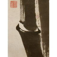 “Bamboo in Ink”