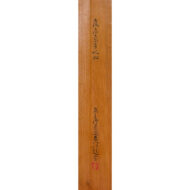 “White-Robed Kannon, Shirabyōshi Kamegiku, and Flowers of the Four Seasons”