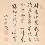 “Plum and Camellia”