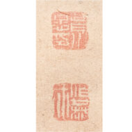 “Plum and Camellia”