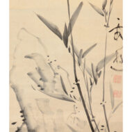 “Ink Bamboo with Inscription”